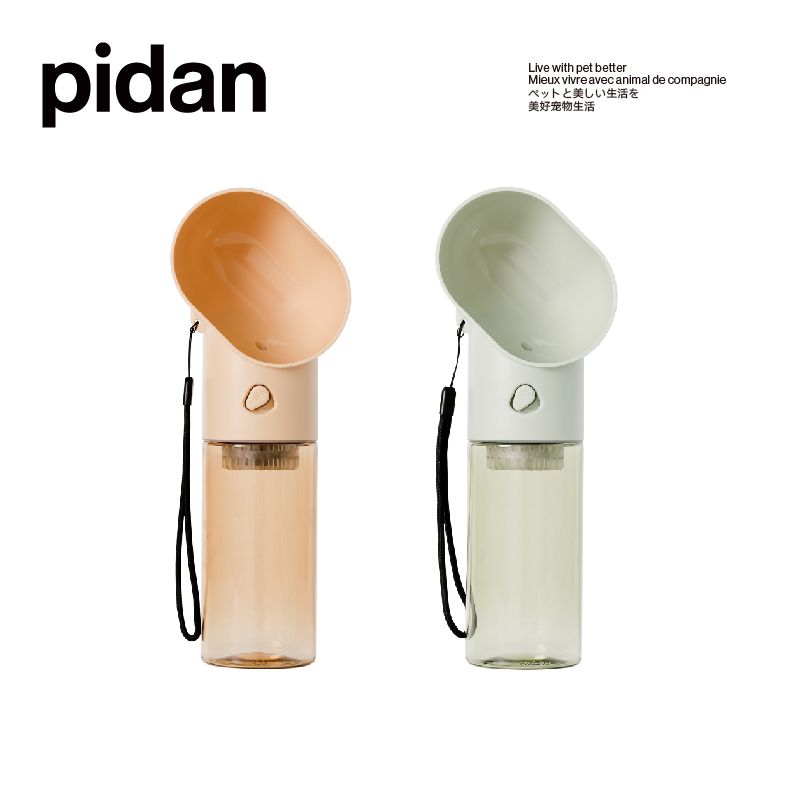 Pidan® Botella Portátil Para Mascotas Con Dispensador Agua - imagen 2